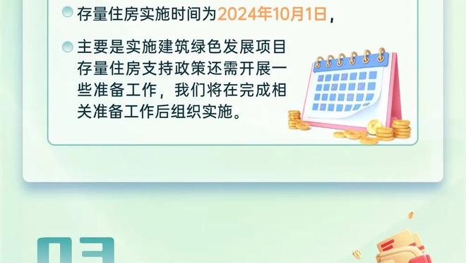 英超身价跌幅排行：托纳利蒸发2000万欧第一，曼联多人在列